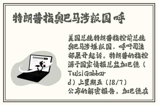 晚上睡不着看B站